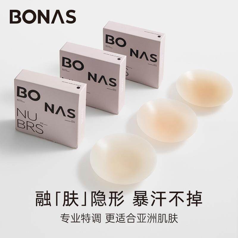 健康粘胶胸贴超薄隐形带透气孔8.5防走光贴硅胶内衣乳贴