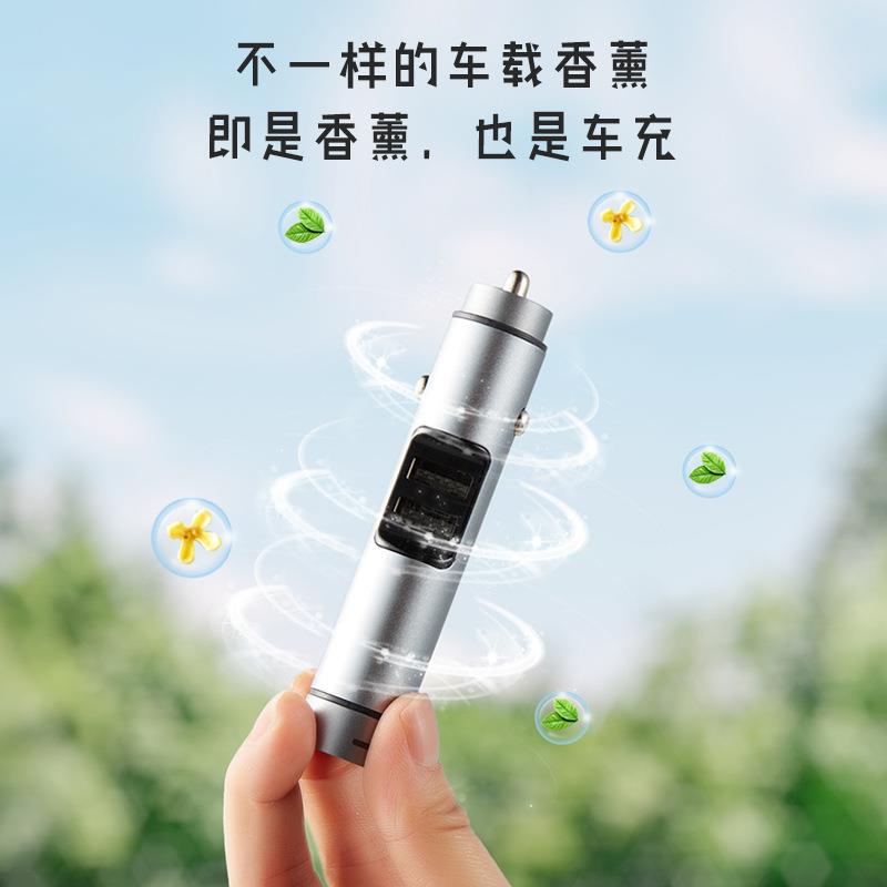 汽车香水车载香薰高级感持久清新空气汽车用品铝合金车载车充香薰