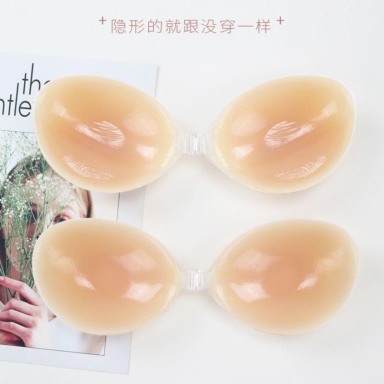 肤色胸贴聚拢乳贴隐形内衣文胸小胸加厚无肩带硅胶胸罩吊带用