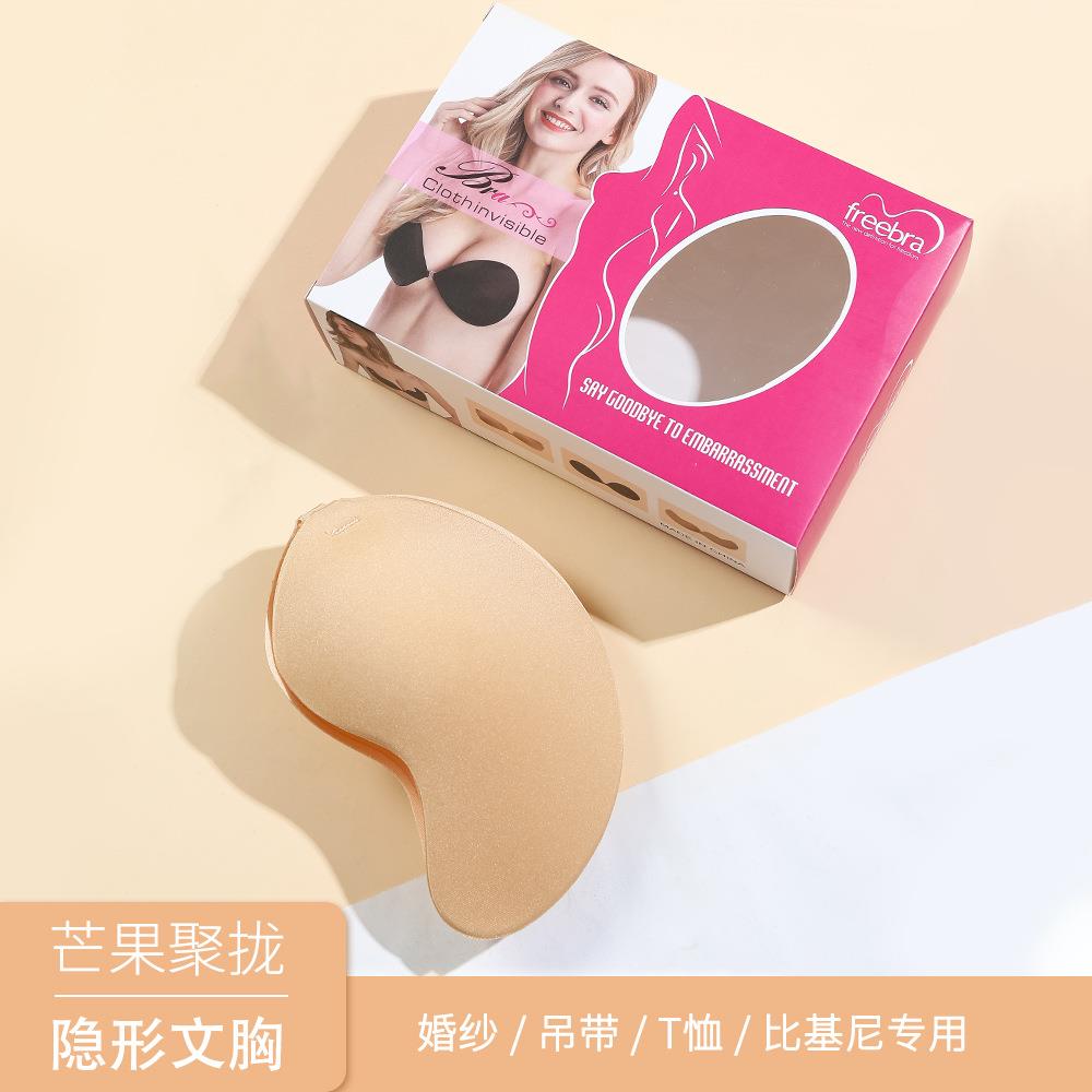 芒果胸贴婚纱专用隐形聚拢无肩带文胸女大胸显小超薄透气乳贴批