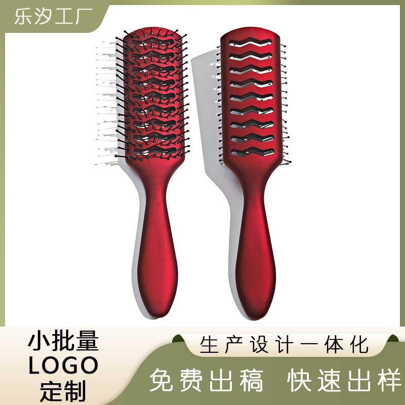 红色头部大梳子镂空造型美发梳磨砂手感排骨发梳塑料按摩梳上药