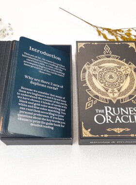 【现货】Runes oracle如尼符文牌神谕卡
