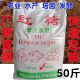 水产养殖红糖农业种植畜牧养殖EM菌培菌发酵肥料工业红糖50斤 包邮