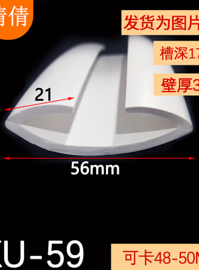 32*31卡28方管保护条防撞防水耐老化绿色橡胶密封胶条宽一口U型条
