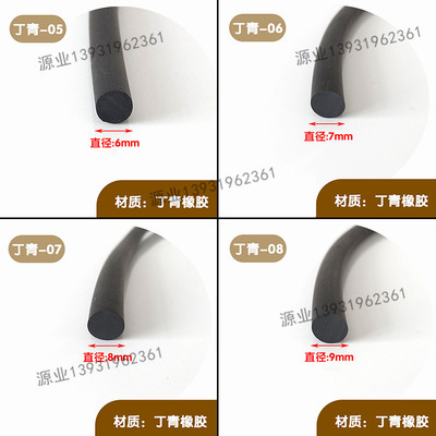源业丁青圆棍耐油量大从优