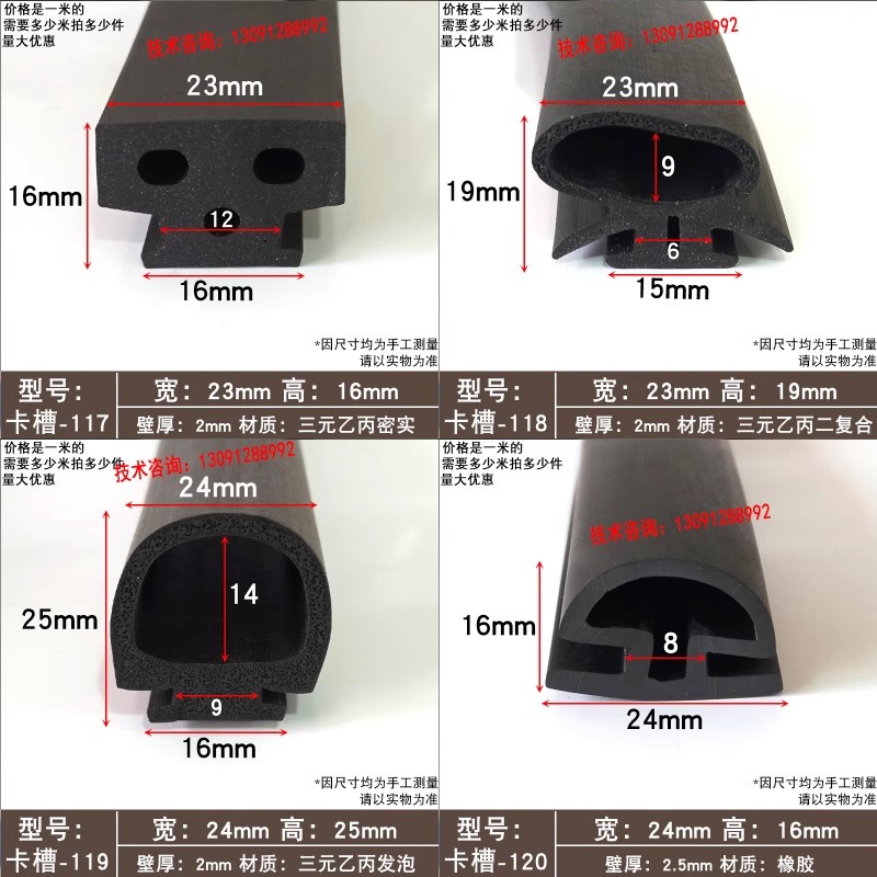 卡槽防尘防风量大从优
