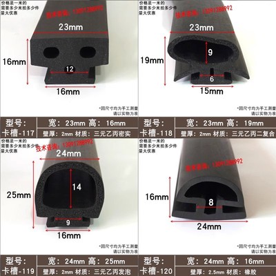 卡槽防尘防风量大从优