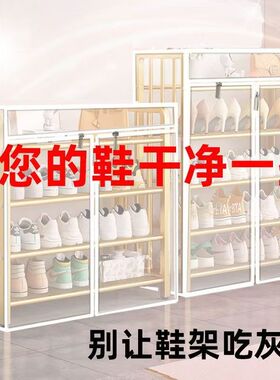 爆款【只卖罩子】新款家用白色加厚鞋罩防尘防水防潮四拉链