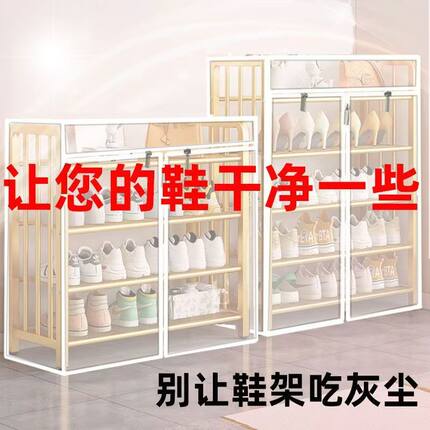 爆款【只卖罩子】新款家用白色加厚鞋罩防尘防水防潮四拉链