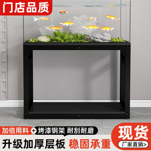 鱼缸架子家用鱼缸专用架子承重置物架客厅水族箱底架鱼缸底座托架