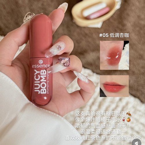 艾森丝精华唇蜜保湿水润持久