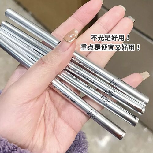 佩冉极细眼线胶笔持久不晕染防水
