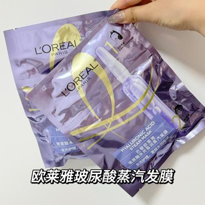 欧莱雅蒸汽发膜玻尿酸改善毛躁