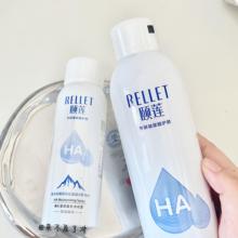 哐哐补水~颐莲保湿玻尿酸喷雾爽肤水精华水定妆干敏平衡控油修护