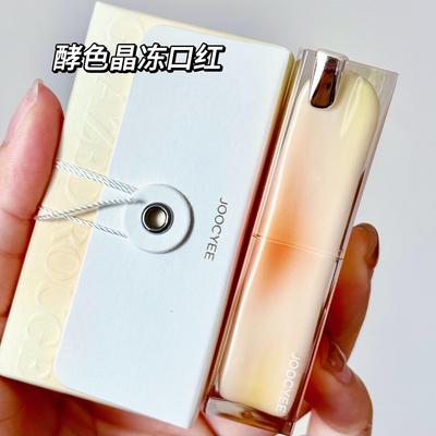 酵色口红晶冻哑光果冻唇釉514