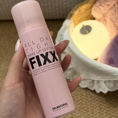 韩国fixx定妆喷雾控油不脱妆水光