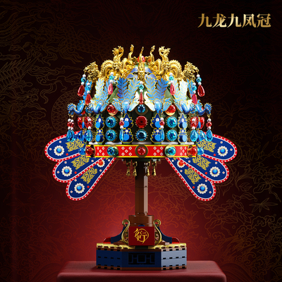 国家博物馆正版授权九龙九凤冠