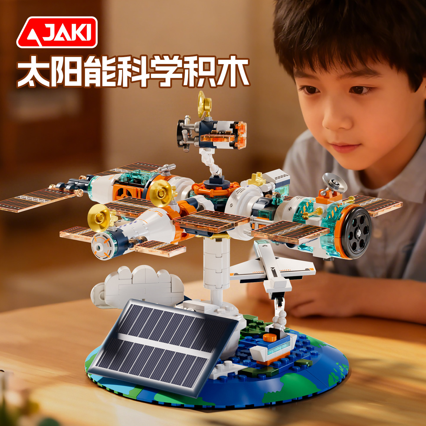 JAKI�����ľ����̫���ܵ綯����ڼ��ռ�վ��ͯ����к���������