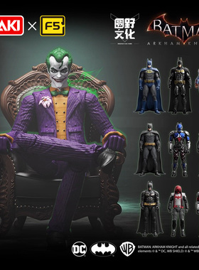 JAKI佳奇积木DC蝙蝠侠模型阿卡姆骑士周边盲盒手办男孩生日礼物