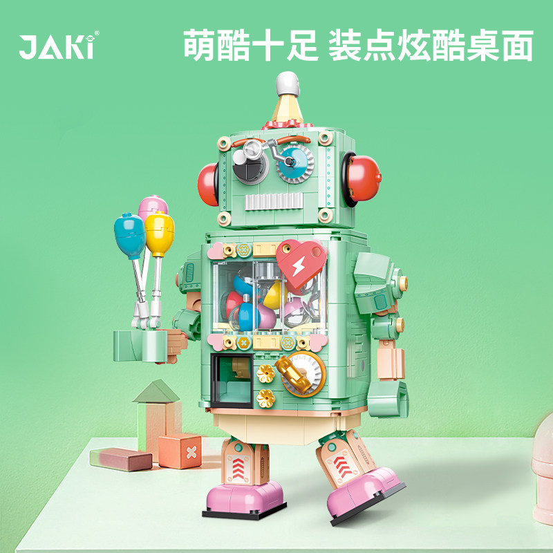 JAKI佳奇积木扭蛋机器人益智拼装玩具男女孩儿童生日礼物模型摆件