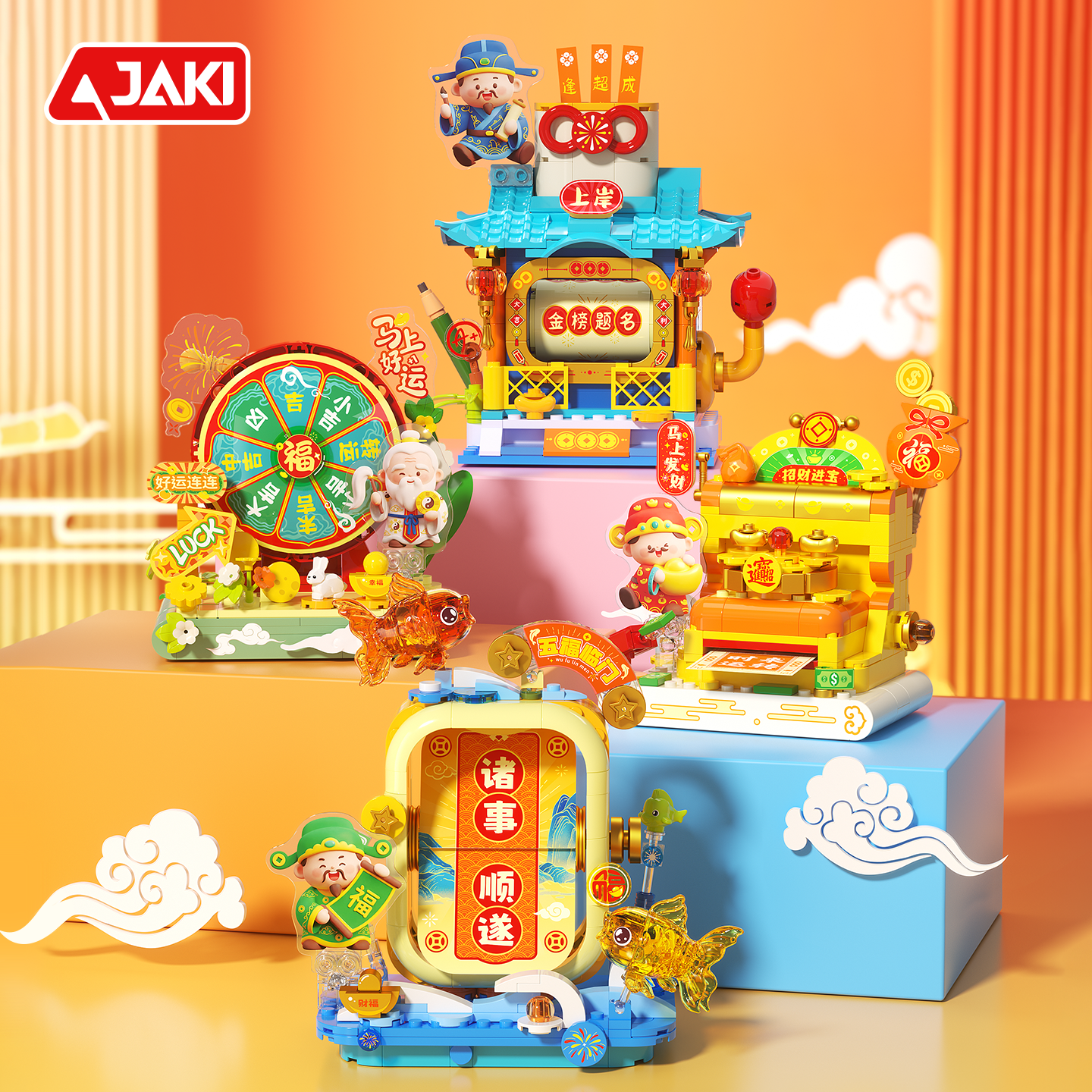 JAKI佳奇2026爆火玩具拼装积木女孩桌摆上岸高考寓意好的礼物解压