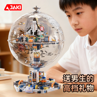 JAKI佳奇积木2026火爆拼装十级地狱级难度电动超帅玩具儿童益智