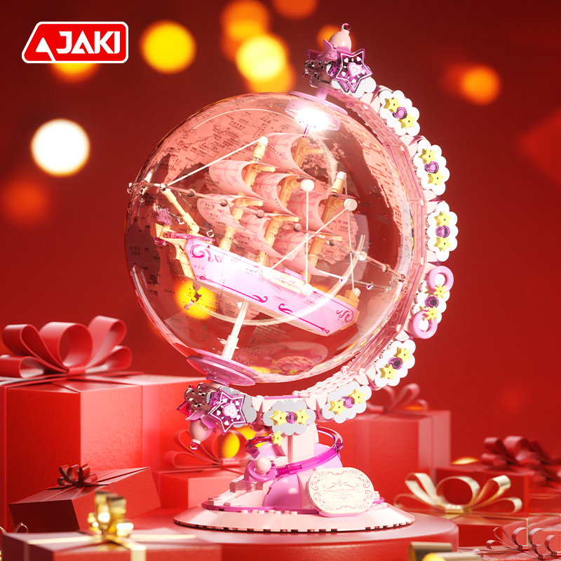 JAKI佳奇粉色地球仪积木女孩子圣诞节礼物高颜值仙气送女朋友生日