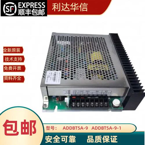 电源消防电源利达华信全新正品