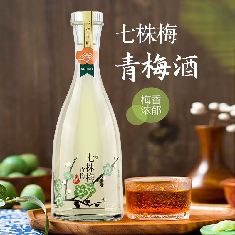 七株梅5度果酒青梅酒杨梅酒高颜果酒