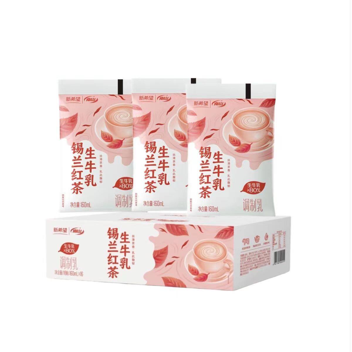 新希望生牛乳茉莉雪芽锡兰红茶牛乳早餐牛奶160毫升特惠装