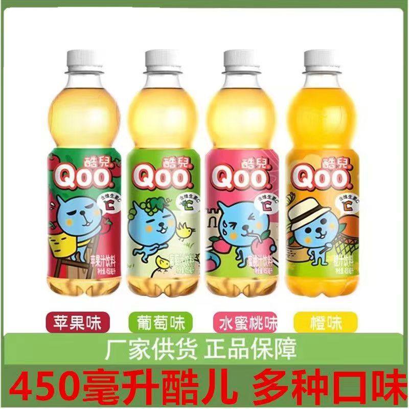 酷儿橙汁果味饮料果汁450ml*5瓶/12瓶促销包邮,咖啡/麦片/冲饮,果汁茶饮料,淘宝优惠券,粉丝福利购,淘宝优惠卷