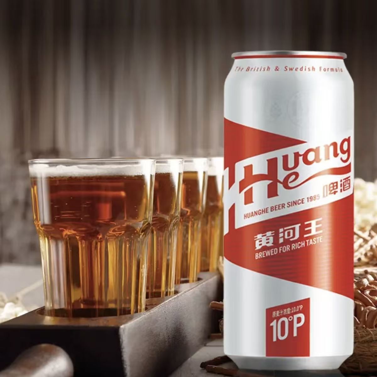 黄河王啤酒10度易拉罐装500ml*12罐整箱醇厚西北味聚会宵夜批发
