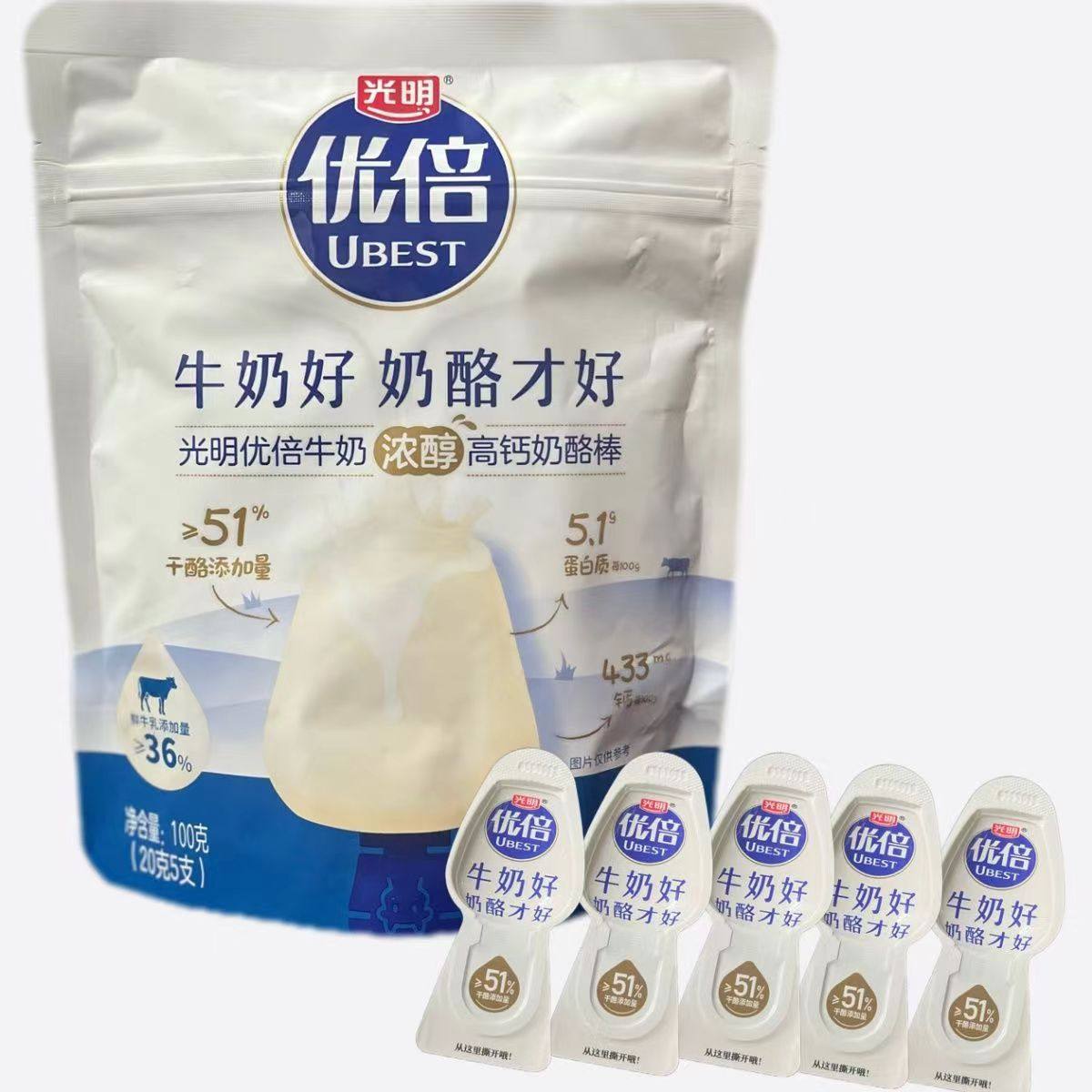 新日期光明优倍奶酪棒浓醇高钙儿童零食干酪100克每袋休闲小零食