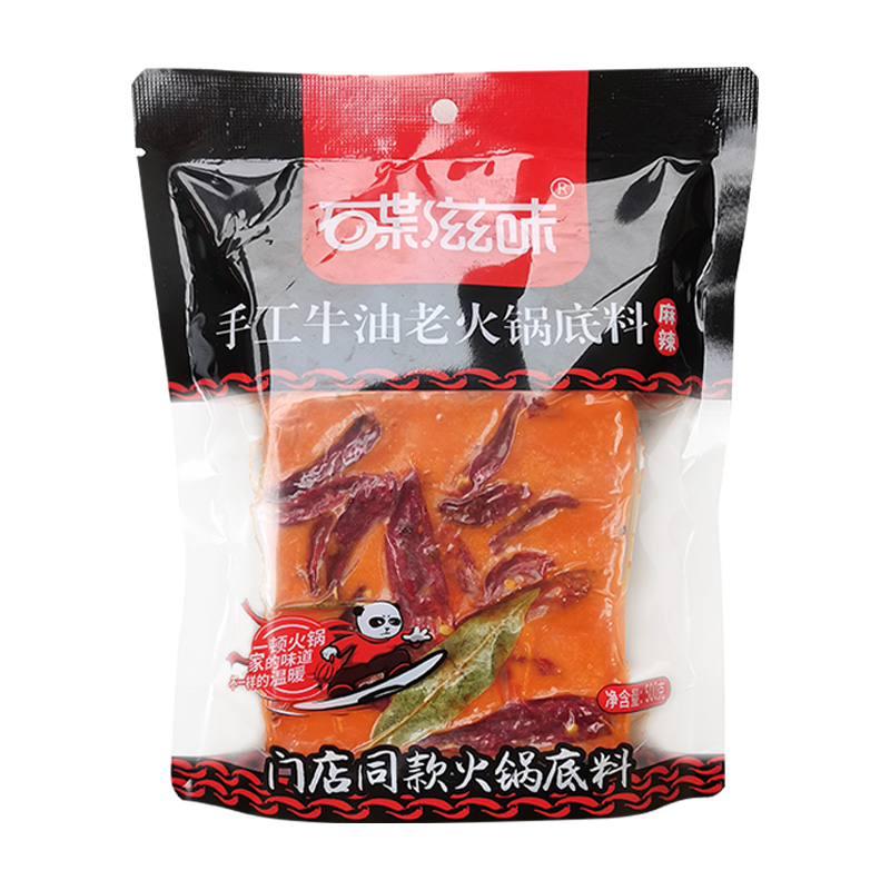 碟滋味微辣火锅底料500g