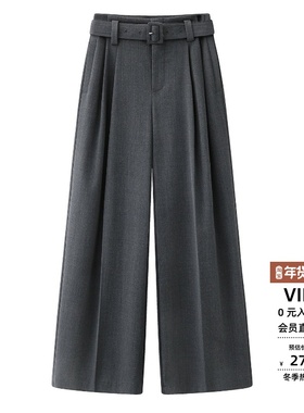 ariosea艾诺丝蕾官方旗舰店2026春季高腰直筒休闲阔腿裤BR301161