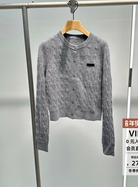 arioseo艾诺丝蕾官方旗舰店正品2025冬新款绞花针织开衫AR804149