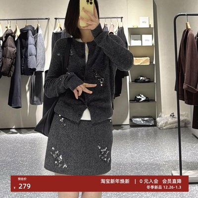 百搭亮片钉珠宽松针织开衫女套装