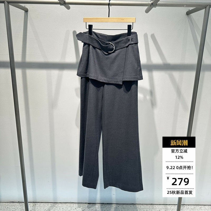 时尚百搭高腰假两件直筒休闲裤女