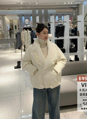 arioseo艾诺丝蕾官方旗舰店正品2025新款白色羽绒服外套AR004008