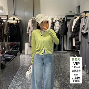 ariosea艾诺丝蕾官方旗舰店2026春款 毛衣BR801146 青柠绿女针织衫