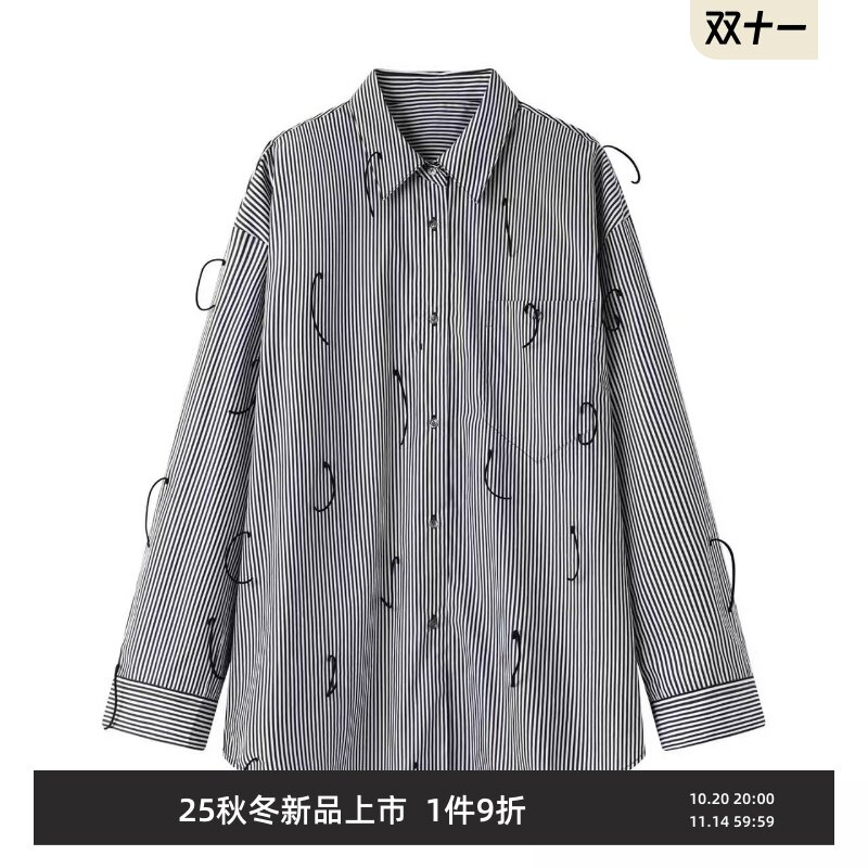 高级感条纹衬衫女弯钩流苏