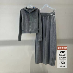 arioseo艾诺丝蕾官方旗舰店正品2026春季卫衣休闲裤套装BR181157