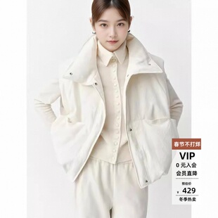 arioseo艾诺丝蕾2025新款官方旗舰店冬立领无袖羽绒马甲AR004001