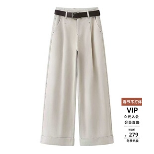 ariosea艾诺丝蕾官方旗舰店2026春季新款直筒阔腿牛仔裤BR321152