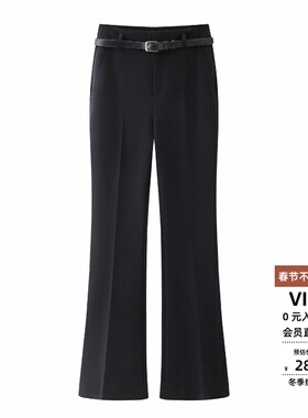 ariosea艾诺丝蕾官方旗舰店2026春季新款西装微喇休闲裤BR311110