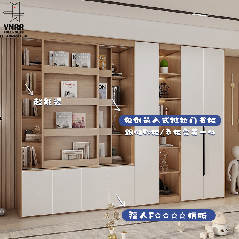 3期免息现代简约书柜福人F4精板