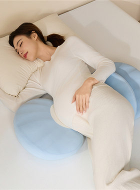 孕妈妈护腰枕可调节托腹枕