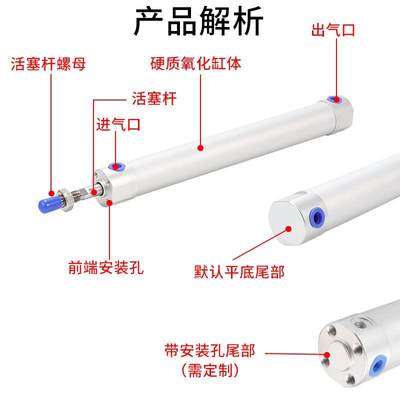 机械手气缸上下引气拔缸EZW170注6塑机配件大全CBG1N322025-50-75