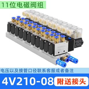 销组4V电2104V310气动磁阀阀岛气阀2CRW4v磁电阀模组220电控制新