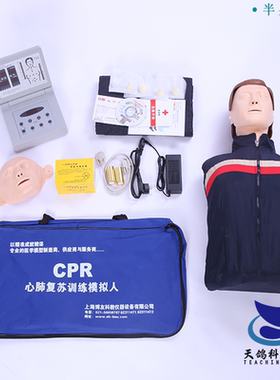 CPR480 心肺复苏模拟人 医学训练假人 急救橡皮人体急救模特
